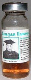 Бальзам Панкова